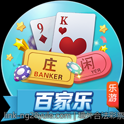 境外合法彩票丰富玩法及中奖概率