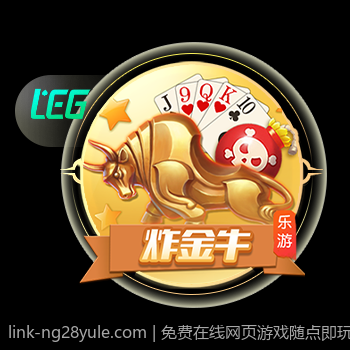 免费在线网页游戏随点即玩不用下载