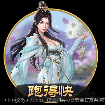 线上购买彩票安全官方渠道推荐与防诈骗指南