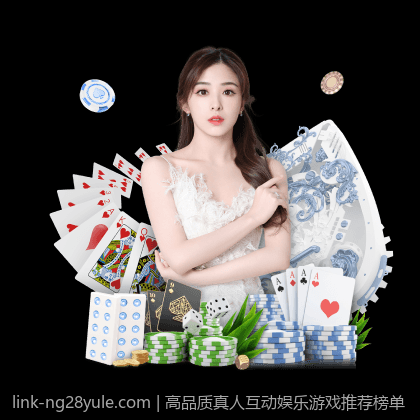 高品质真人互动娱乐游戏推荐榜单