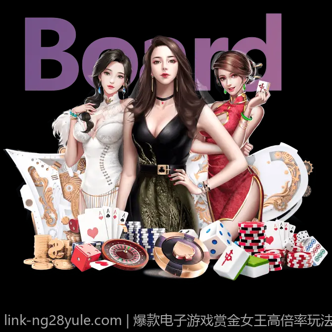 爆款电子游戏赏金女王高倍率玩法策略指南