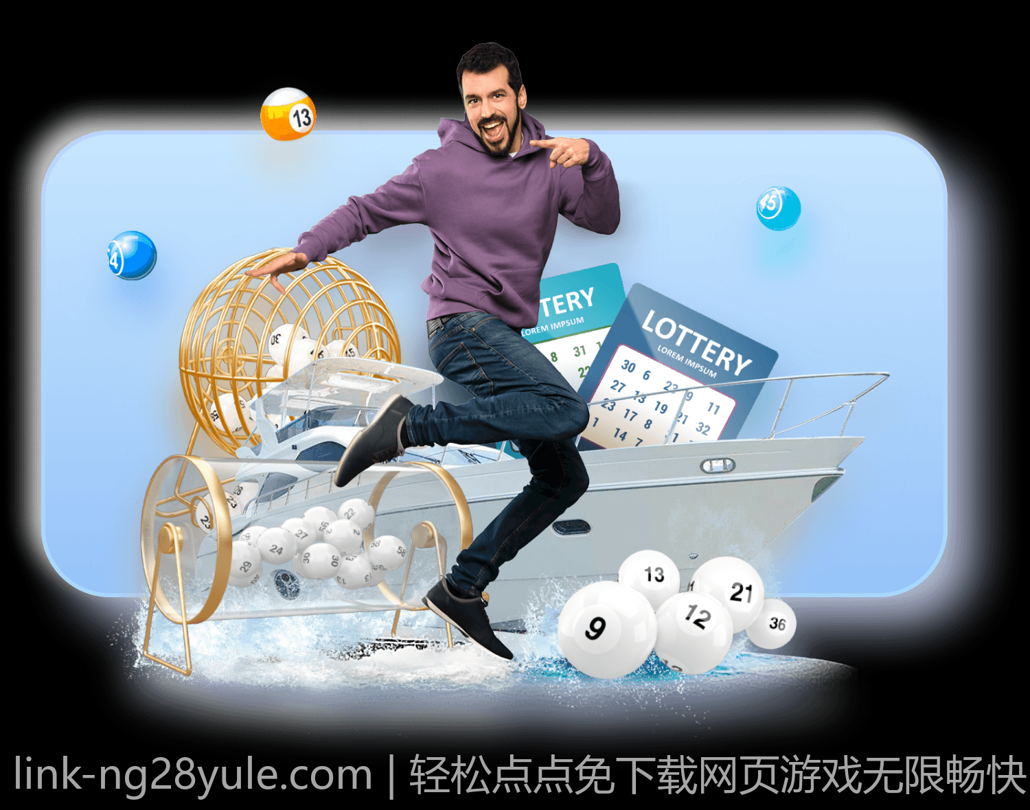 轻松点点免下载网页游戏无限畅快