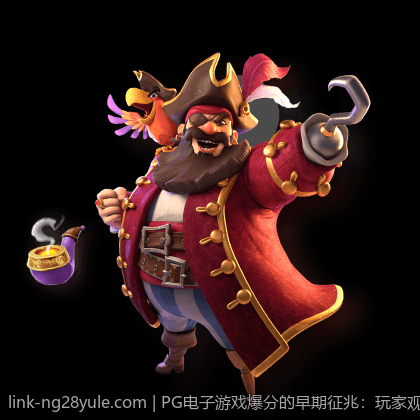 PG电子游戏爆分的早期征兆：玩家观察指南