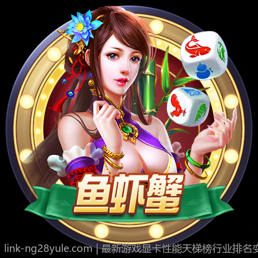 最新游戏显卡性能天梯榜行业排名变化及趋势分析