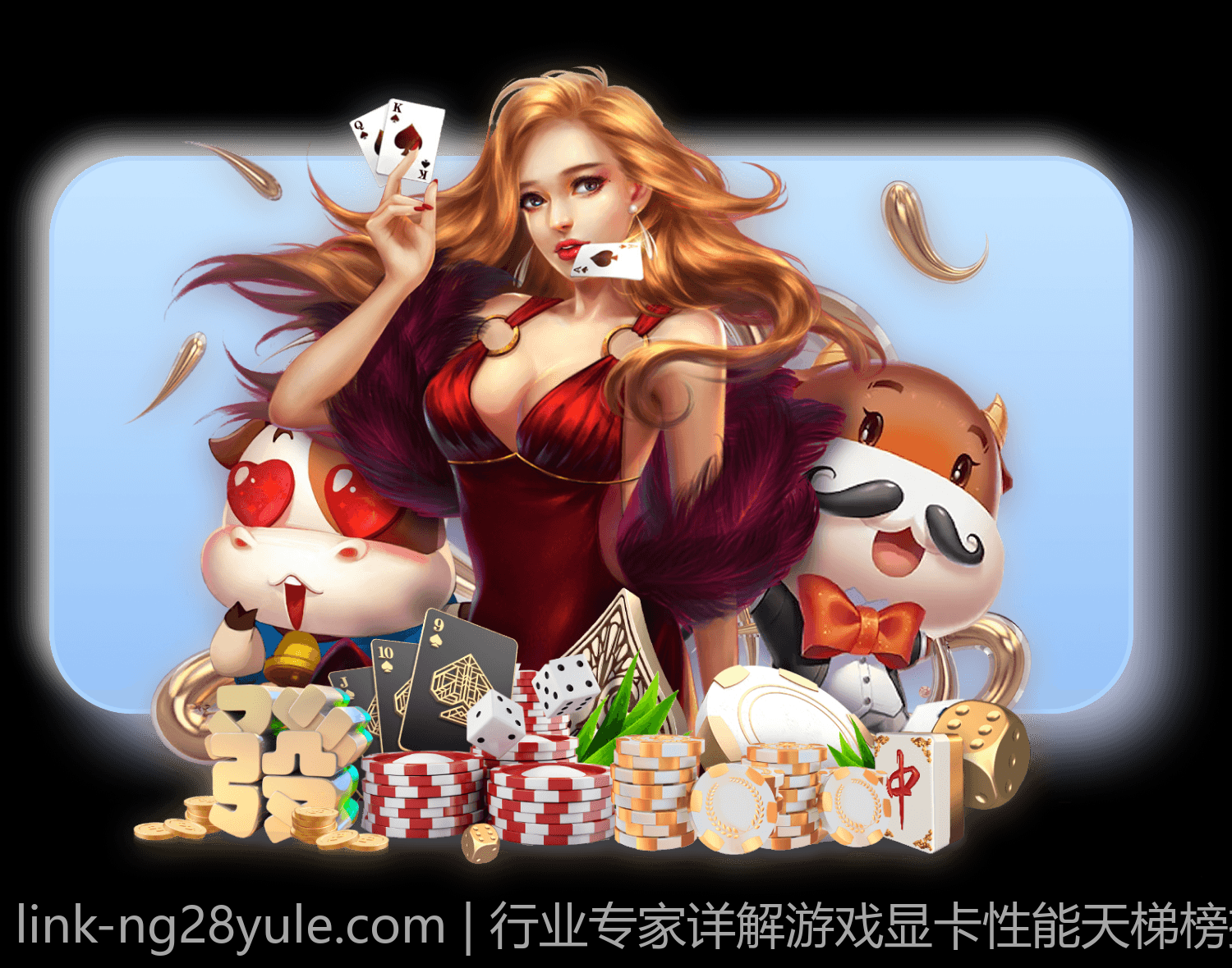 行业专家详解游戏显卡性能天梯榜排名的技术逻辑