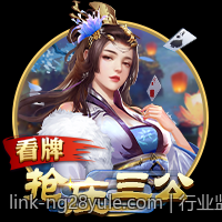 行业监管支持下的真人荷官在线对局安全合规平台建设