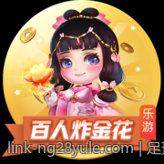 足球竞猜赔率走势与稳胆策略实用技术
