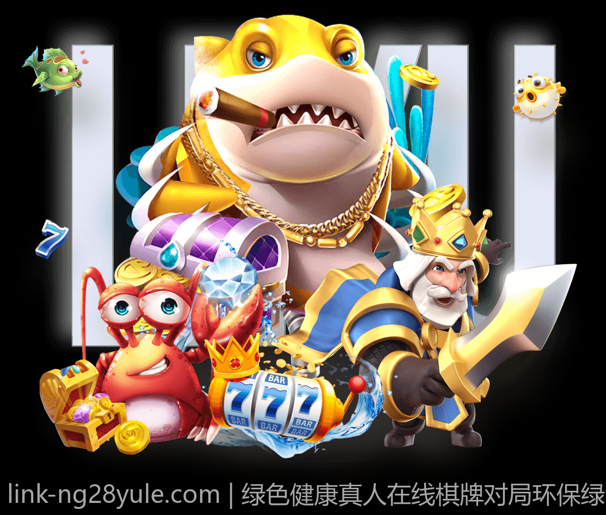 绿色健康真人在线棋牌对局环保绿色平台推荐