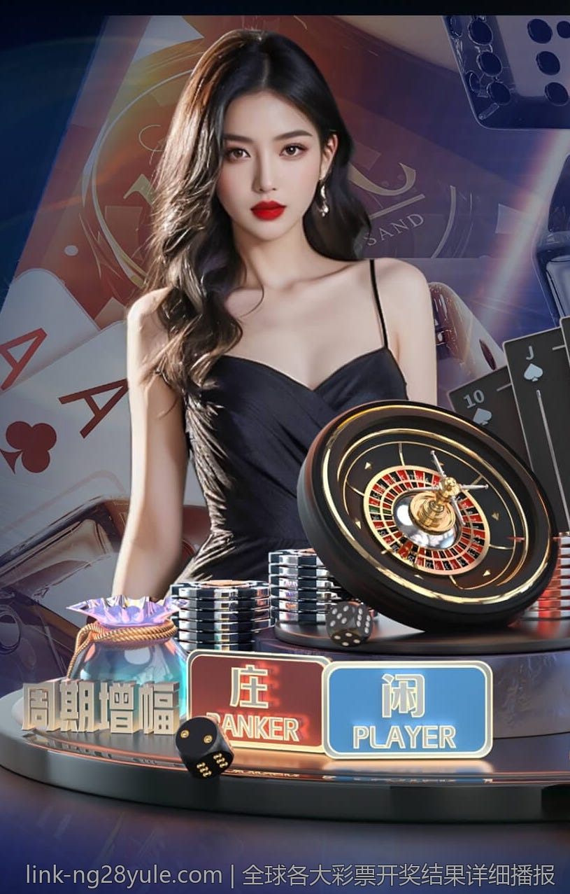全球各大彩票开奖结果详细播报