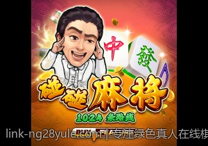 足彩赔率走势预测与稳胆策略实用指南