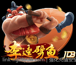 强化充值安全的手机游戏充值官方安全渠道操作攻略