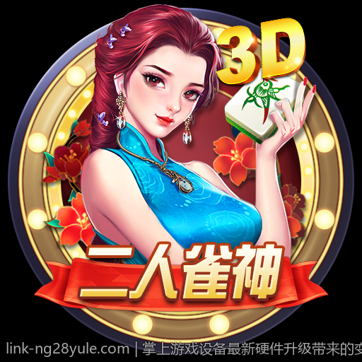 掌上游戏设备最新硬件升级带来的变革