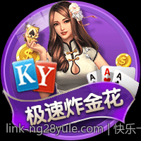 快乐十分高频彩票开奖直播奖金派发公告