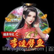 百家乐路单走势图分析技巧帮你赢在起点