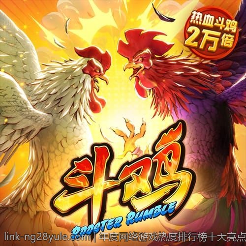 年度网络游戏热度排行榜十大亮点总结