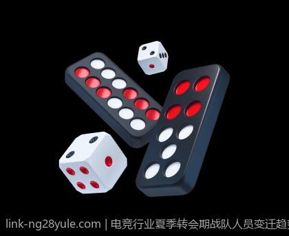 电竞行业夏季转会期战队人员变迁趋势分析