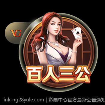 彩票中心官方最新公告通知关于彩票销售数据统计和分析