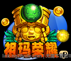 无需下载即可开始的网页游戏精选