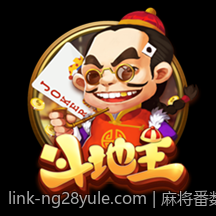 麻将番数计算全攻略与图解教程