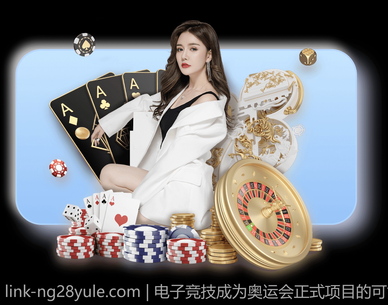电子竞技成为奥运会正式项目的可能性探讨