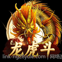 网络游戏防沉迷系统新规的落地执行与政策分析