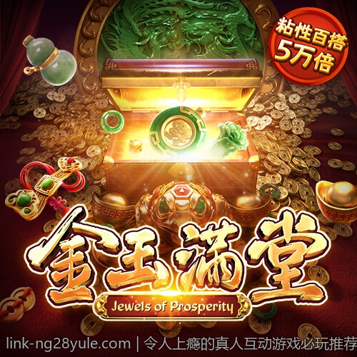 令人上瘾的真人互动游戏必玩推荐