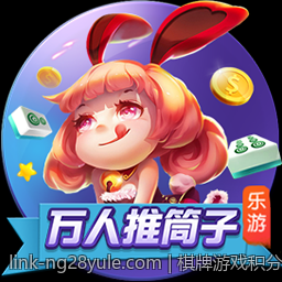 棋牌游戏积分兑换中的积分获取与使用规则