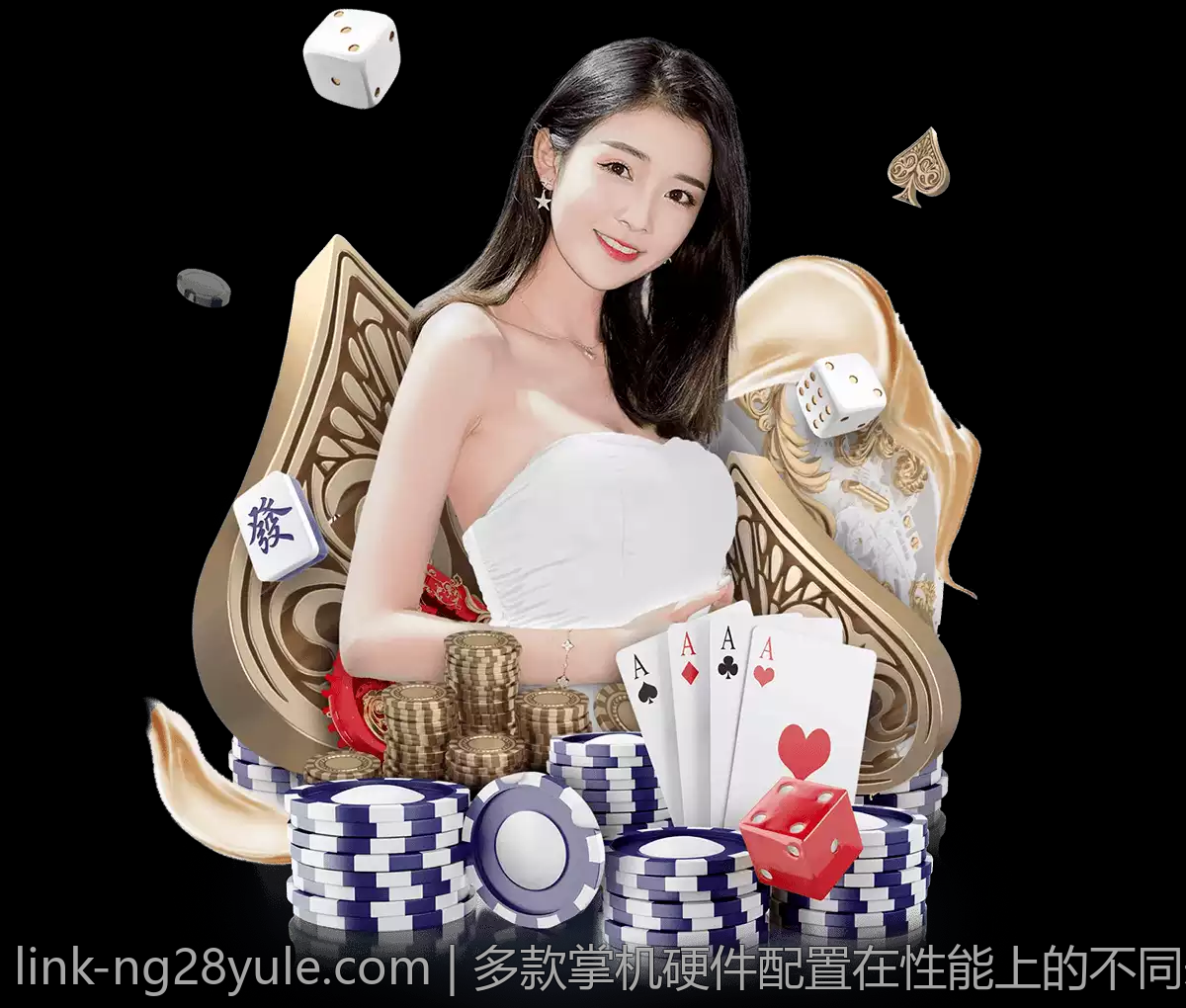 多款掌机硬件配置在性能上的不同表现