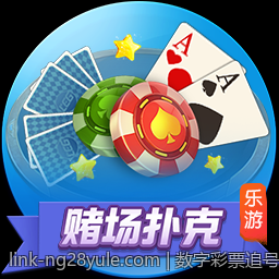 数字彩票追号软件免费版下载安装包资源