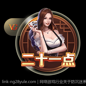 网络游戏行业关于防沉迷系统的最新政策落实指南