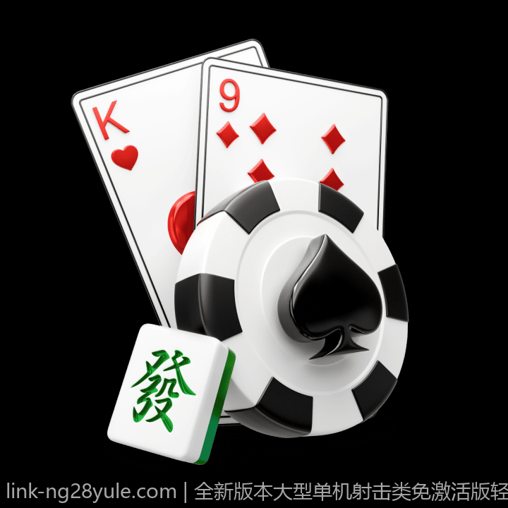 全新版本大型单机射击类免激活版轻松下载安装