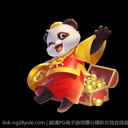 超清PG电子游戏爆分精彩片段在线观看