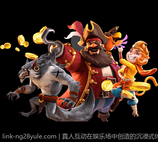 真人互动在娱乐场中创造的沉浸式体验分析