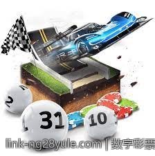 数字彩票追号软件免费版智能分析功能特色