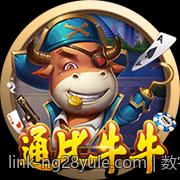 四人麻将全国争霸赛比赛现场热血直播中