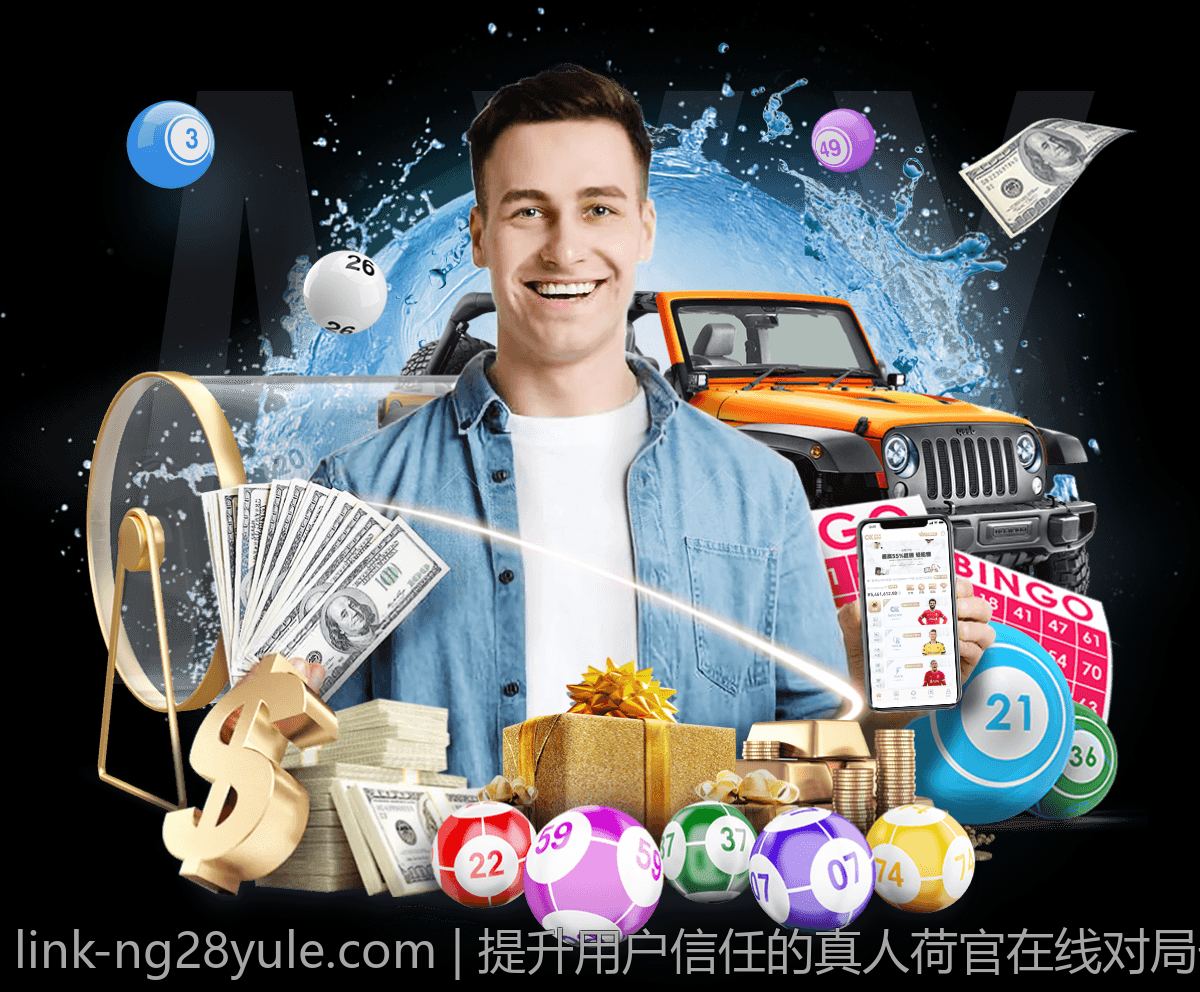 提升用户信任的真人荷官在线对局安全合规平台方案