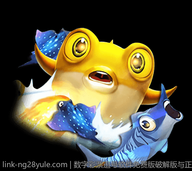 数字彩票追号软件免费版破解版与正版对比