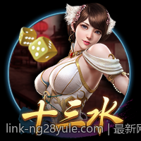 最新网络游戏热度排行榜变化趋势全读懂