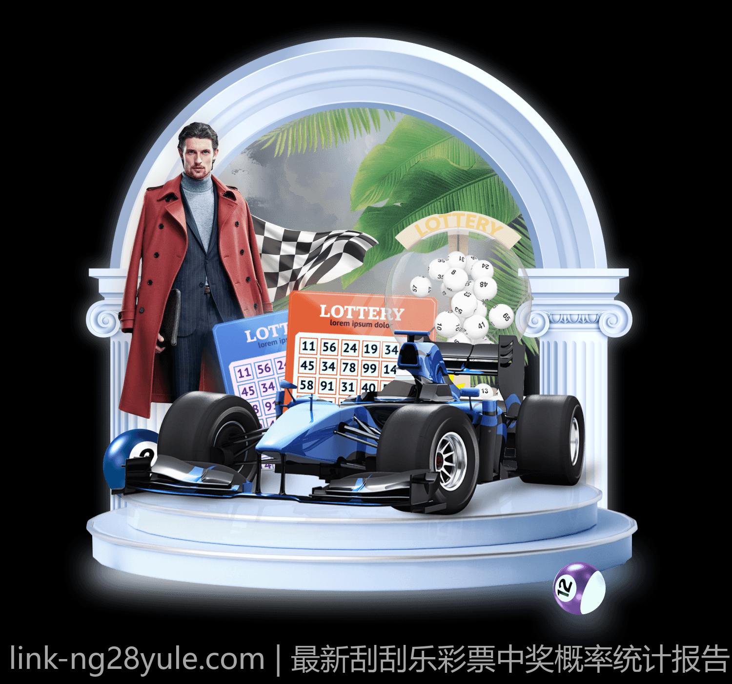 最新刮刮乐彩票中奖概率统计报告