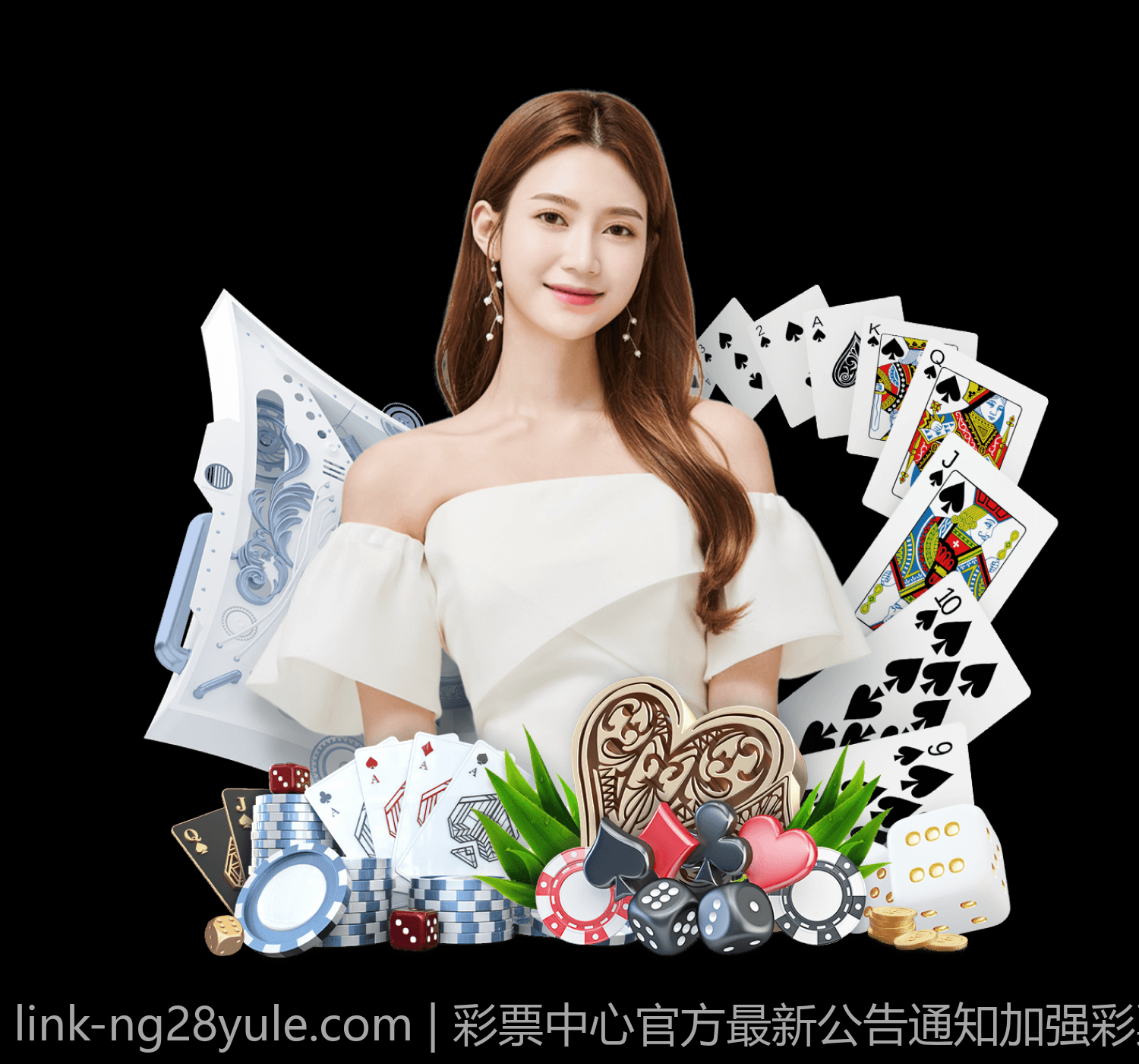 彩票中心官方最新公告通知加强彩票行业信息公开的最新举措
