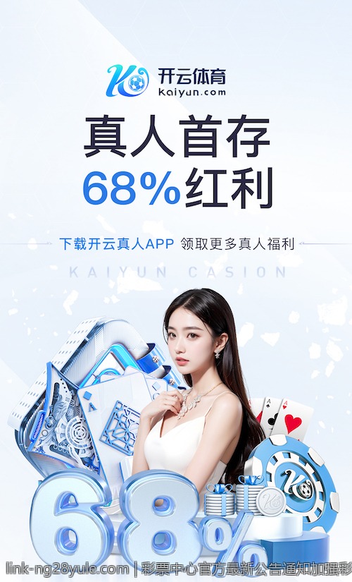彩票中心官方最新公告通知加强彩票售后服务的具体措施