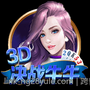 跨界合作推动娱乐场中新型真人互动娱乐方式