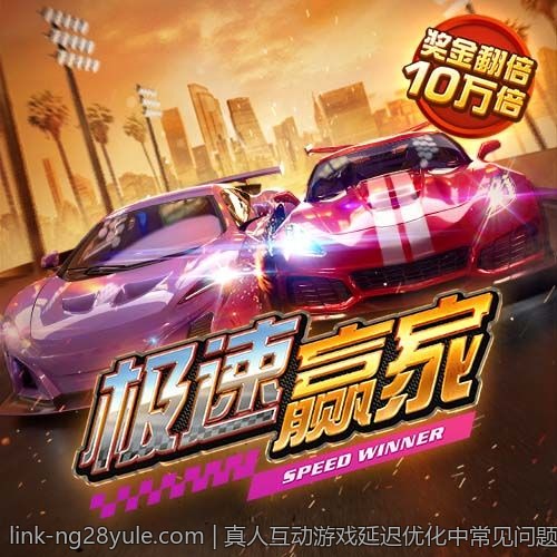 真人互动游戏延迟优化中常见问题与解决策略