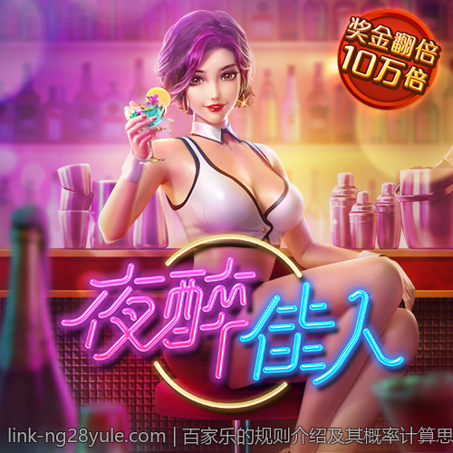 百家乐的规则介绍及其概率计算思路