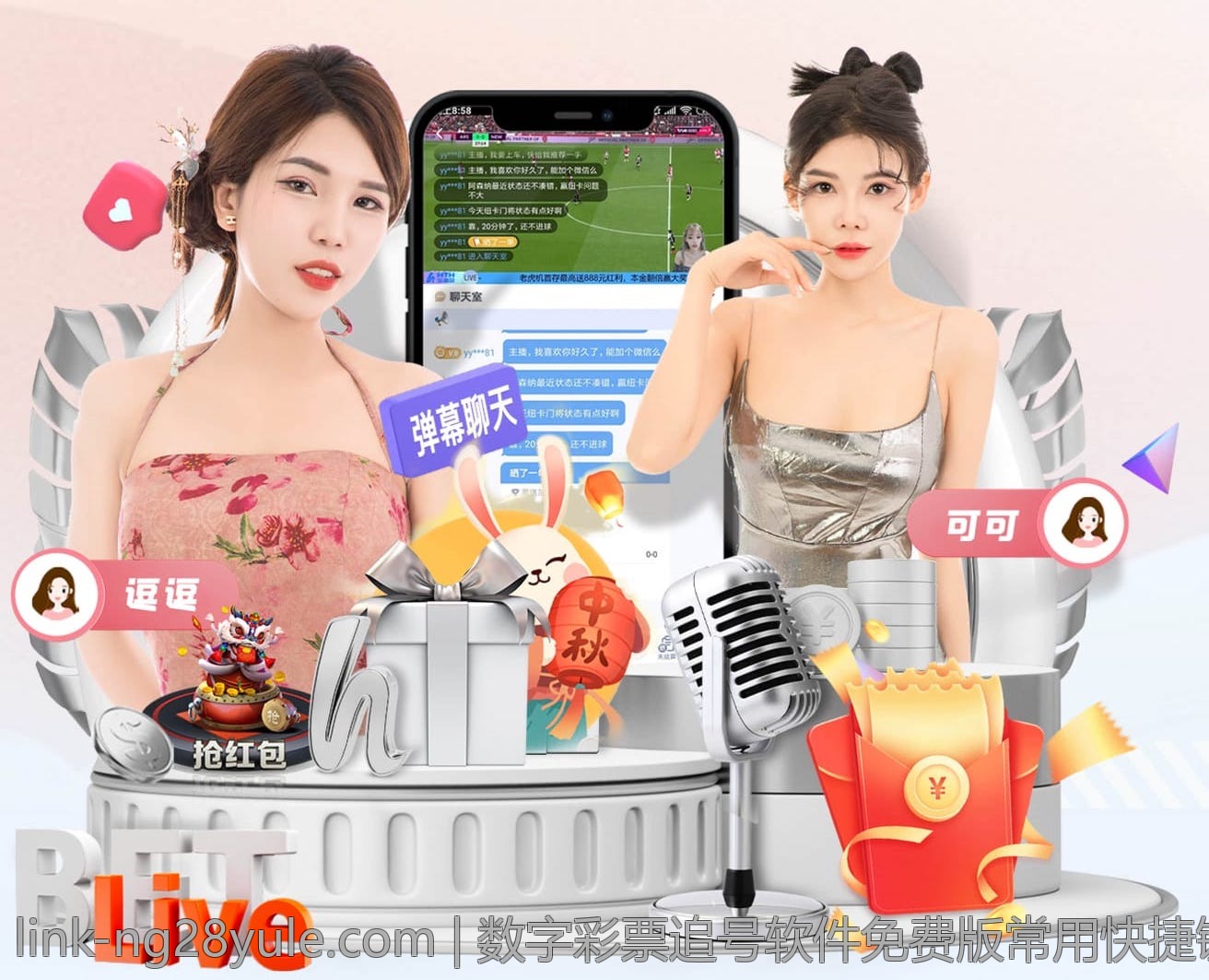 数字彩票追号软件免费版常用快捷键介绍