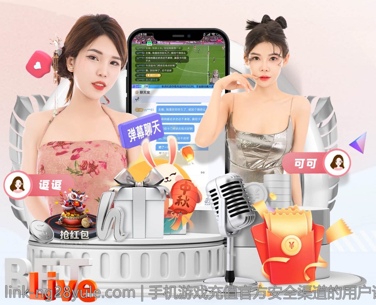 手机游戏充值官方安全渠道的用户评价与反馈分析
