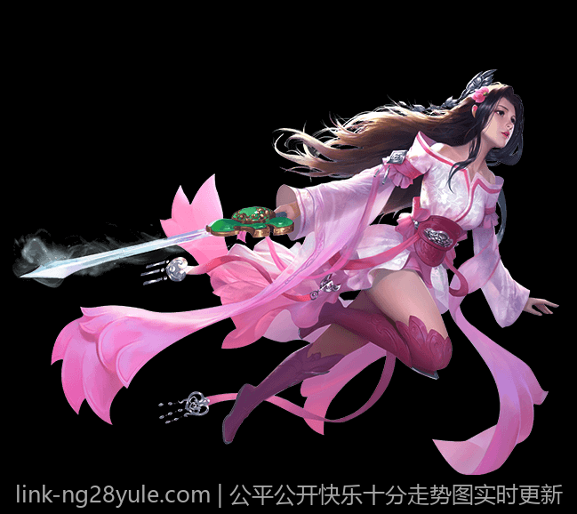 公平公开快乐十分走势图实时更新