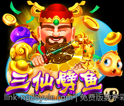 免费版数字彩票追号软件最新版本体验感受