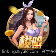 彩票在移动数字娱乐中的应用与用户体验优化