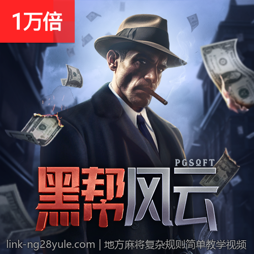 地方麻将复杂规则简单教学视频